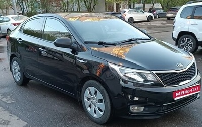 KIA Rio III рестайлинг, 2016 год, 1 125 000 рублей, 1 фотография