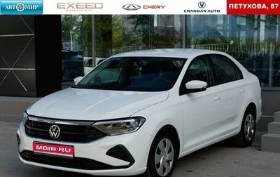 Volkswagen Polo VI (EU Market), 2021 год, 1 562 000 рублей, 1 фотография
