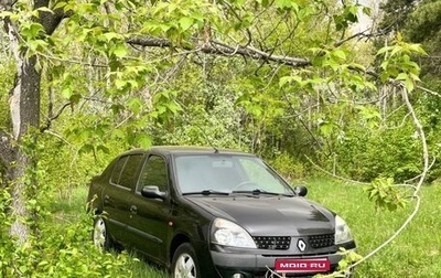 Renault Symbol I, 2004 год, 250 000 рублей, 1 фотография