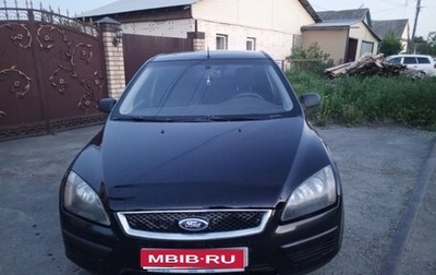 Ford Focus II рестайлинг, 2006 год, 550 000 рублей, 1 фотография