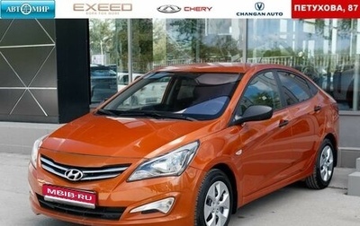 Hyundai Solaris II рестайлинг, 2015 год, 950 000 рублей, 1 фотография