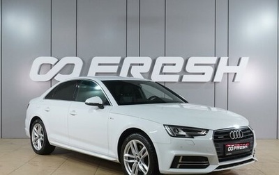 Audi A4, 2016 год, 2 499 000 рублей, 1 фотография