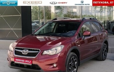 Subaru XV I рестайлинг, 2014 год, 1 950 000 рублей, 1 фотография