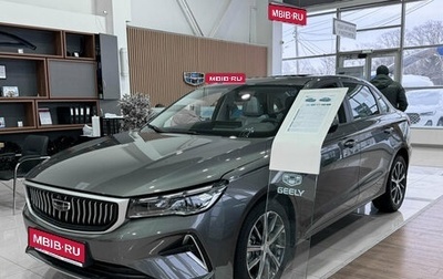 Geely Emgrand, 2024 год, 2 663 990 рублей, 1 фотография