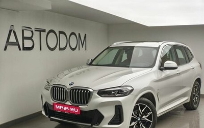 BMW X3, 2024 год, 6 500 000 рублей, 1 фотография