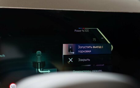 BMW X3, 2024 год, 10 900 000 рублей, 21 фотография