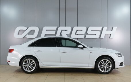 Audi A4, 2016 год, 2 499 000 рублей, 5 фотография