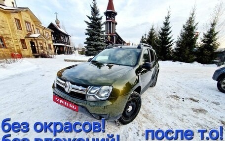 Renault Duster I рестайлинг, 2019 год, 1 440 000 рублей, 4 фотография