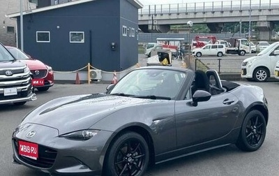 Mazda Roadster IV (ND), 2018 год, 1 350 000 рублей, 1 фотография