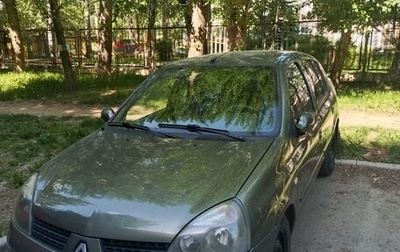 Renault Symbol, 2008 год, 230 000 рублей, 1 фотография