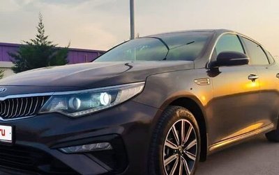 KIA Optima IV, 2018 год, 1 850 000 рублей, 1 фотография
