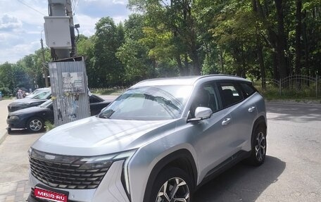 Geely Atlas, 2024 год, 3 700 000 рублей, 1 фотография