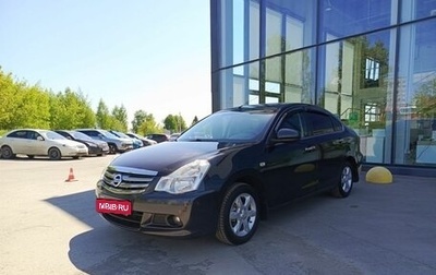 Nissan Almera, 2014 год, 750 000 рублей, 1 фотография