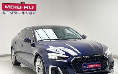 Audi A5, 2021 год, 3 259 000 рублей, 1 фотография
