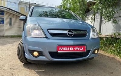 Opel Meriva, 2007 год, 550 000 рублей, 1 фотография