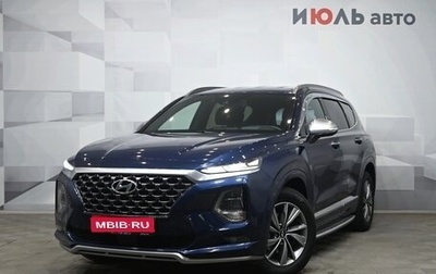 Hyundai Santa Fe IV, 2019 год, 3 110 000 рублей, 1 фотография