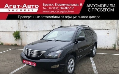 Lexus RX II рестайлинг, 2003 год, 1 170 000 рублей, 1 фотография