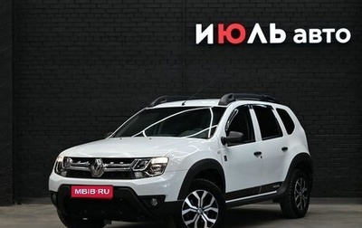 Renault Duster I рестайлинг, 2017 год, 1 550 000 рублей, 1 фотография