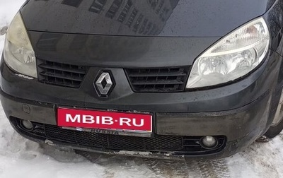 Renault Scenic III, 2006 год, 560 000 рублей, 1 фотография