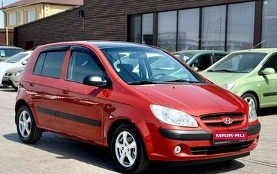 Hyundai Getz I рестайлинг, 2007 год, 599 990 рублей, 1 фотография