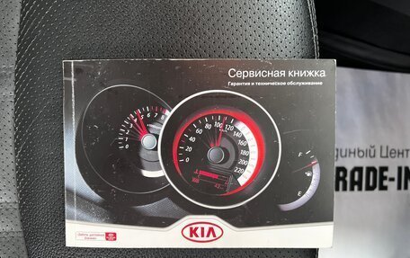 KIA Sorento II рестайлинг, 2012 год, 1 395 000 рублей, 18 фотография