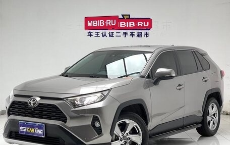 Toyota RAV4, 2022 год, 2 023 887 рублей, 2 фотография