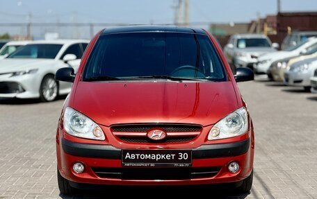 Hyundai Getz I рестайлинг, 2007 год, 599 990 рублей, 2 фотография