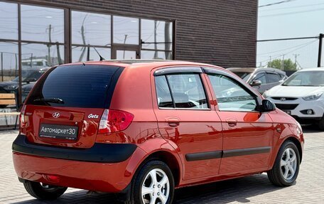 Hyundai Getz I рестайлинг, 2007 год, 599 990 рублей, 6 фотография