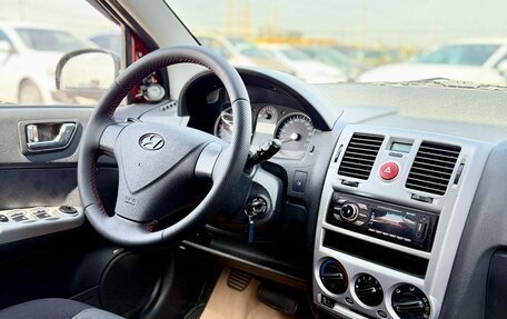 Hyundai Getz I рестайлинг, 2007 год, 599 990 рублей, 13 фотография