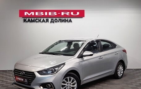 Hyundai Solaris II рестайлинг, 2017 год, 1 400 000 рублей, 3 фотография