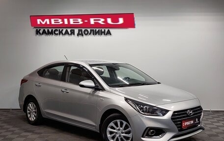 Hyundai Solaris II рестайлинг, 2017 год, 1 400 000 рублей, 5 фотография