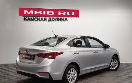 Hyundai Solaris II рестайлинг, 2017 год, 1 400 000 рублей, 7 фотография