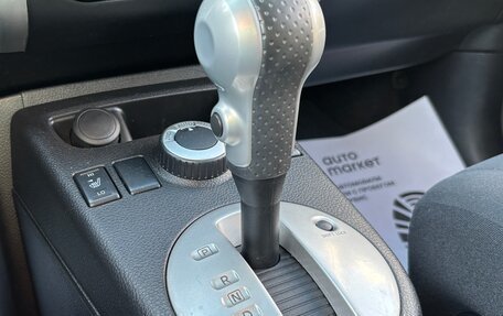Nissan X-Trail, 2013 год, 1 295 000 рублей, 12 фотография