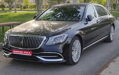 Mercedes-Benz Maybach S-Класс, 2018 год, 9 999 999 рублей, 1 фотография