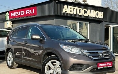 Honda CR-V IV, 2013 год, 1 729 000 рублей, 1 фотография