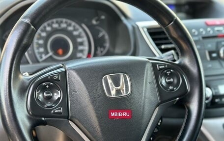 Honda CR-V IV, 2013 год, 1 729 000 рублей, 7 фотография