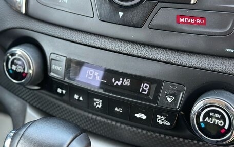 Honda CR-V IV, 2013 год, 1 729 000 рублей, 14 фотография