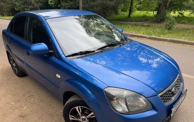 KIA Rio II, 2010 год, 535 000 рублей, 1 фотография