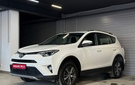 Toyota RAV4, 2015 год, 2 290 000 рублей, 1 фотография