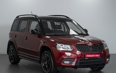 Skoda Yeti I рестайлинг, 2016 год, 1 499 000 рублей, 1 фотография