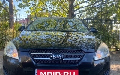 KIA cee'd I рестайлинг, 2007 год, 700 000 рублей, 1 фотография