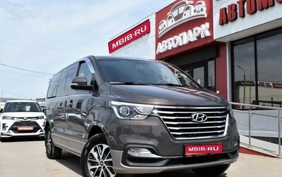 Hyundai Grand Starex Grand Starex I рестайлинг 2, 2020 год, 4 579 000 рублей, 1 фотография