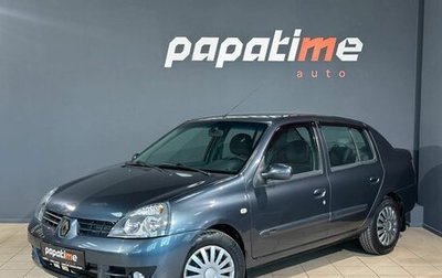Renault Symbol I, 2006 год, 399 000 рублей, 1 фотография