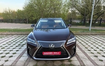 Lexus RX IV рестайлинг, 2017 год, 3 445 000 рублей, 1 фотография