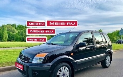 Ford Fusion I, 2006 год, 649 000 рублей, 1 фотография