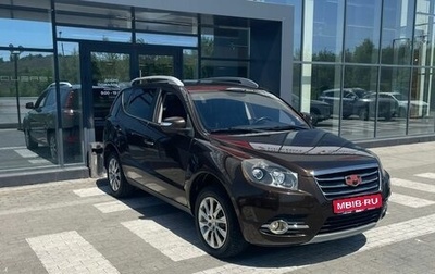 Geely Emgrand X7 I, 2016 год, 827 000 рублей, 1 фотография