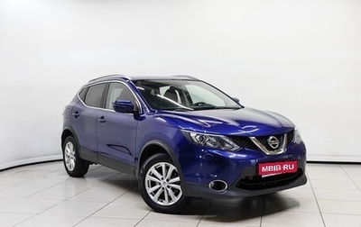 Nissan Qashqai, 2018 год, 1 859 000 рублей, 1 фотография