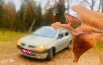 Renault Logan I, 2006 год, 210 000 рублей, 1 фотография