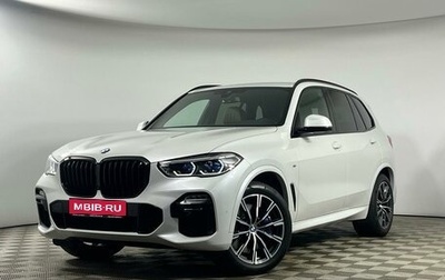 BMW X5, 2019 год, 6 799 000 рублей, 1 фотография