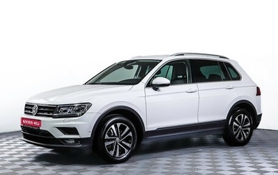 Volkswagen Tiguan II, 2019 год, 2 489 000 рублей, 1 фотография
